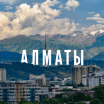 Алматы стал членом Всемирного туристского альянса