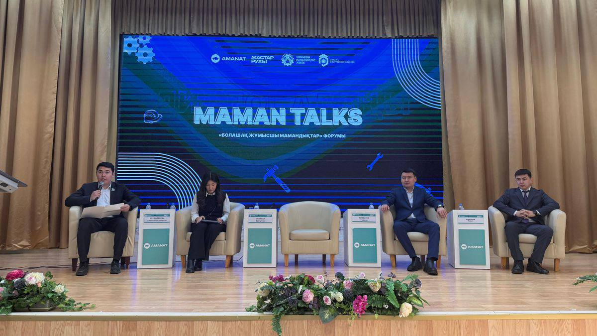 В Астане прошел форум рабочих специальностей: акцент на престиж и подготовку кадров