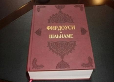 «Шахнаме» на языке степей: как таджикская находка изменила карту культурного наследия Евразии