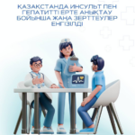В Казахстане обновили скрининги для ранней диагностики инсультов и гепатитов