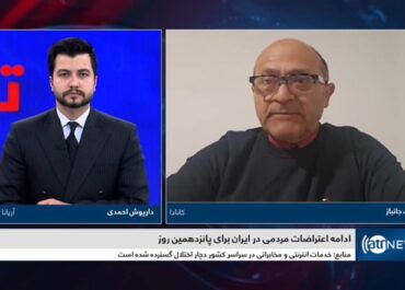 Интервью афганского политолога и эксперта Гауса Джанбаза телеканалу Ariana TV о событиях в Иране