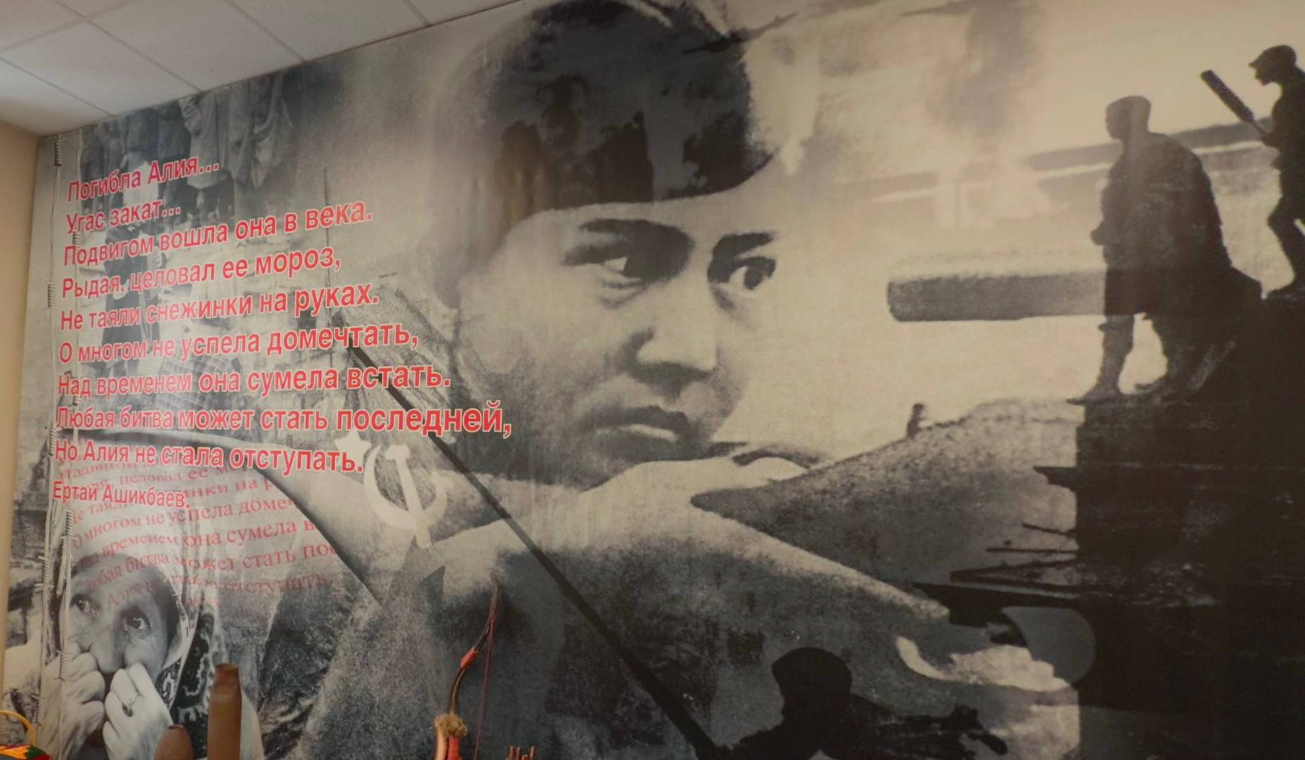 Память, отлитая в бронзе: Москва почтила подвиг героя-снайпера Алии Молдагуловой