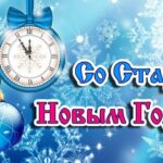 Какие праздники отмечают 14 января