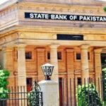 Центральный банк Пакистана: экспорт Пакистана в Афганистан сократился на 56%