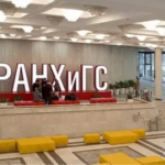 Кадры для эффективного государства: Таджикистан участвует в Международном конгрессе по государственному управлению в Москве