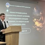 Семинар в Национальной академии наук Таджикистана (НАНТ): 20 лет изучения солнечной системы и вклад ученых Таджикистана в развитие астрономии