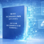 Медкнижки под онлайн-контролем: санитарный надзор уходит в цифру