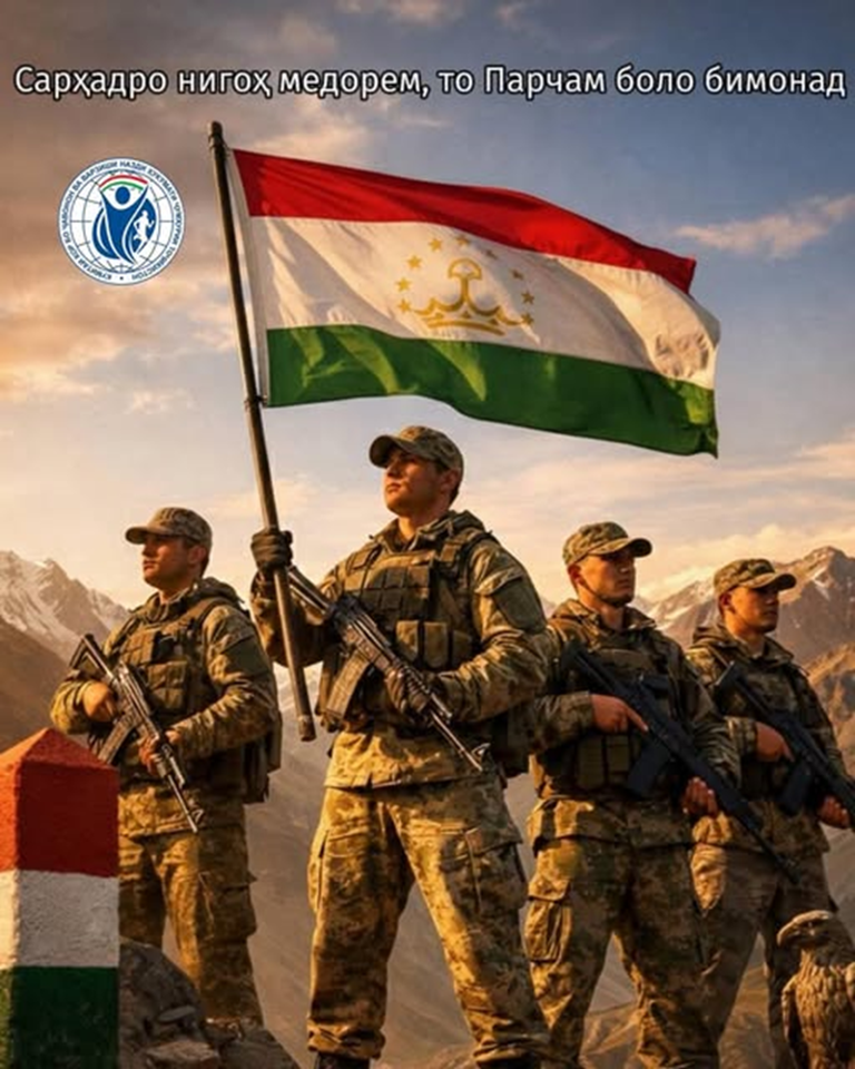 В Таджикистане пройдет республиканский флешмоб «Служение Родине — высшая честь!»