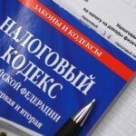 Расширение налоговых льгот с 2026 года: акцент на поддержку многодетных семей